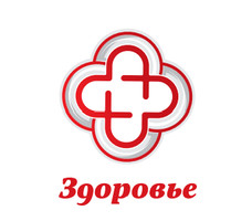 Клиника Здоровье