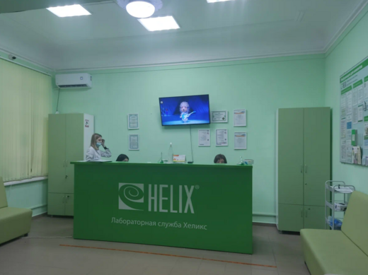 Хеликс