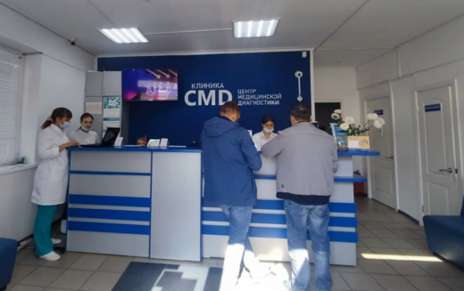 Клиника CMD