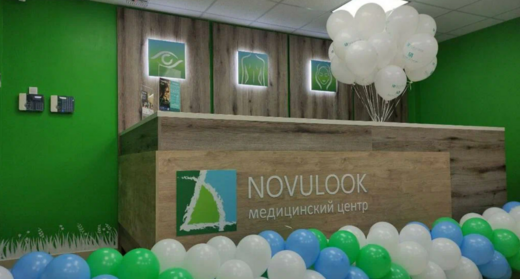 Медицинский центр зрения и терапии NovuLook (Новулук)